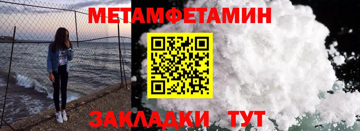АМФЕТАМИН  АМФ Розовый  Вход с VPN  Кисловодск 