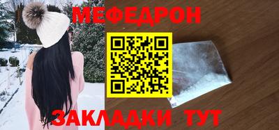 таблы Конаково