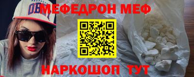 амф Комсомольск-на-Амуре