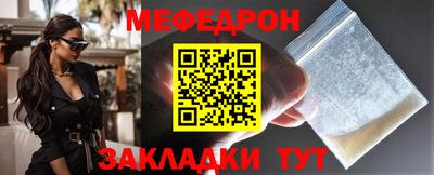 стаф Коммунар