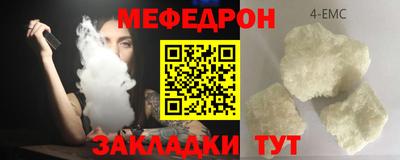 таблы Конаково