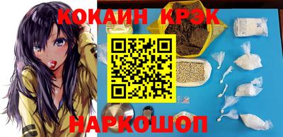 стаф Коммунар
