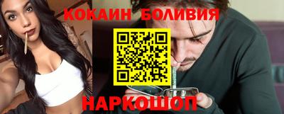 амф Комсомольск-на-Амуре