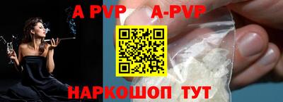 таблы Конаково
