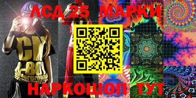 таблы Конаково