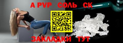 стаф Коммунар