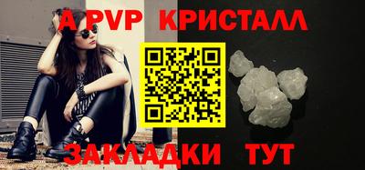 стаф Коммунар