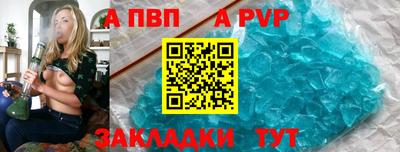 стаф Коммунар