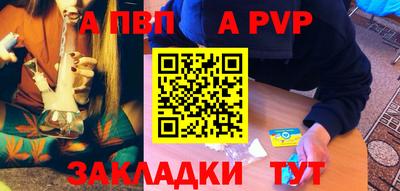 стаф Коммунар
