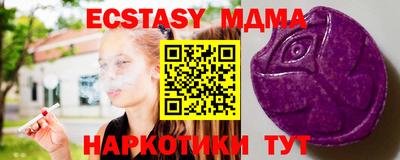 стаф Коммунар