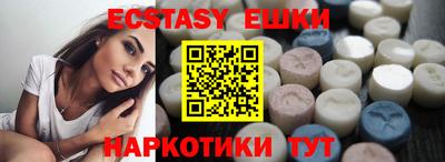 стаф Коммунар