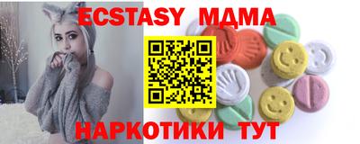 амф Комсомольск-на-Амуре