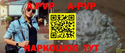 стаф Коммунар