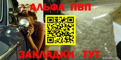 амф Комсомольск-на-Амуре