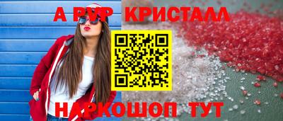 амф Комсомольск-на-Амуре