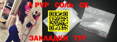 амф Комсомольск-на-Амуре