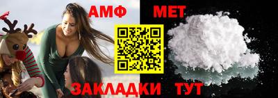 амф Комсомольск-на-Амуре