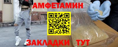 таблы Конаково