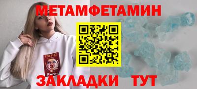 амф Комсомольск-на-Амуре
