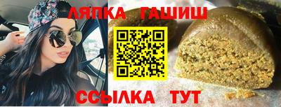 таблы Конаково