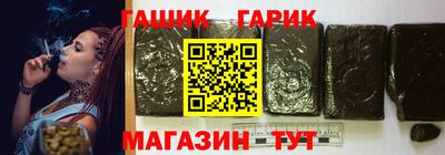 амф Комсомольск-на-Амуре