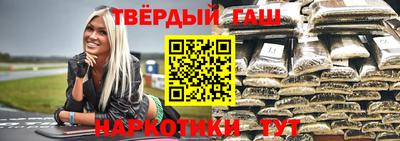 стаф Коммунар