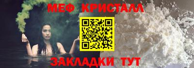 стаф Коммунар