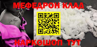 стаф Коммунар