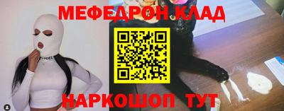 таблы Конаково
