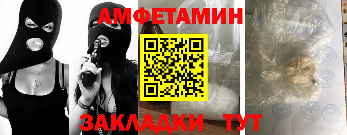 Кисловодск  Первитин мет  Первитин мет  Вход с VPN 