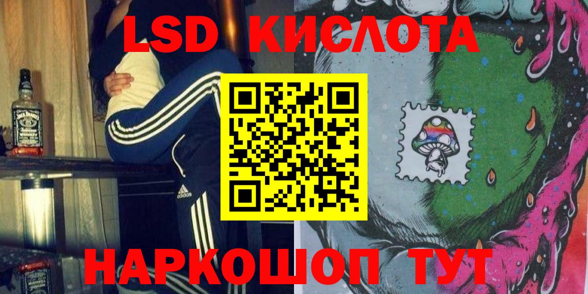 Наркотические марки 1500мкг  Марки NBOMe  Кисловодск  Наркотические марки 1500мкг  Вход с VPN 