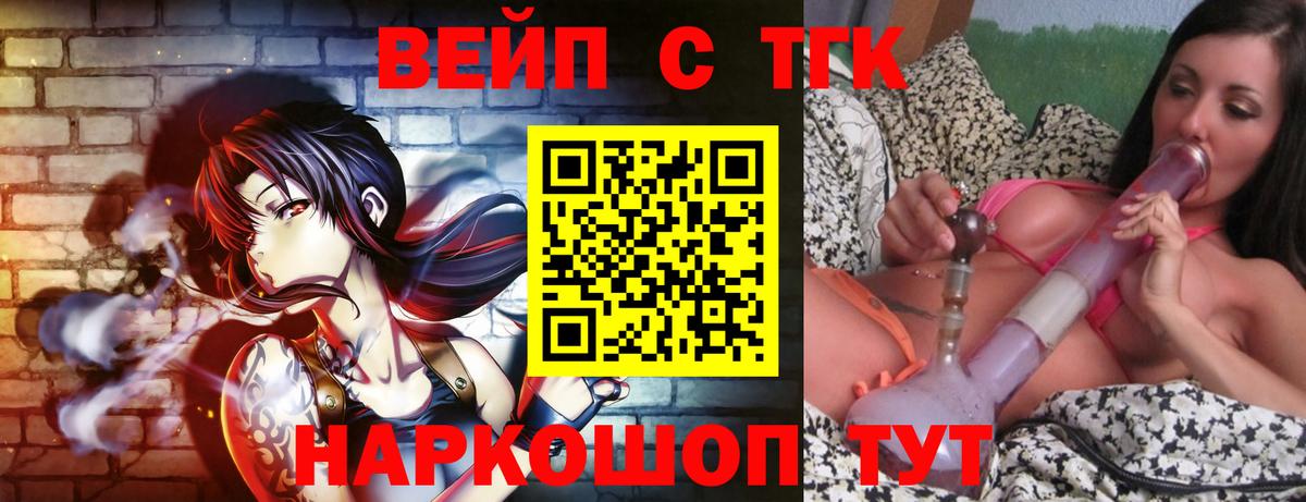 Дистиллят ТГК Wax Кисловодск