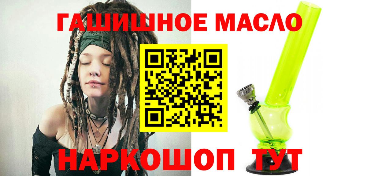 Меф МЯУ МЯУ кристаллы  ЭКСТАЗИ  ГАШ  Марихуана  APVP СОЛЬ   Вход с VPN  МДМА  Где купить  Кисловодск  Кокаин 