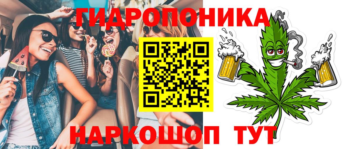Марихуана планчик Кисловодск